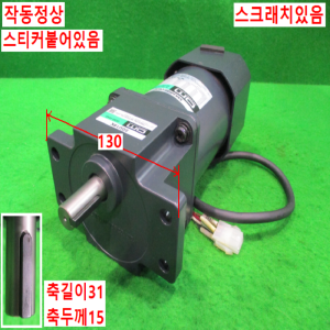 북70500/단상감속기어모터/5GU18K/5RK60GU-CWM/om